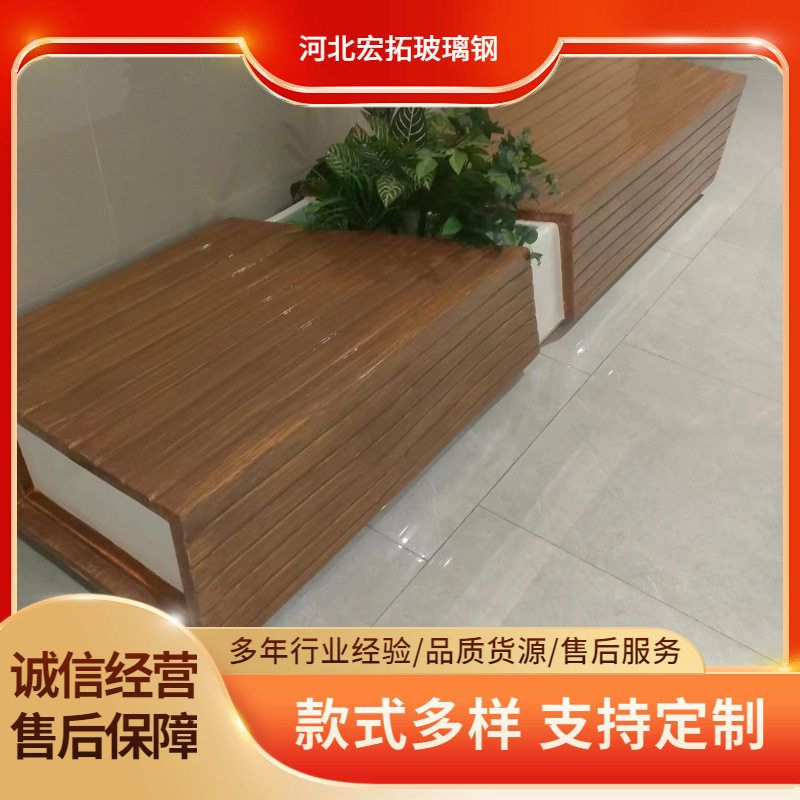 玻璃钢坐凳长方形木质坐凳户外园林商场休息等候椅户外休闲凳