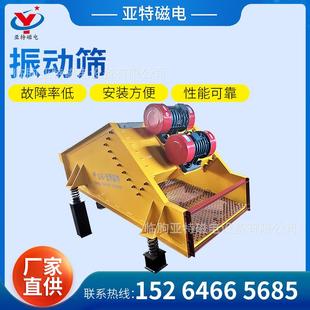 高频振动筛矿用石子直线振动筛高频圆振动筛沙场专用筛分设备