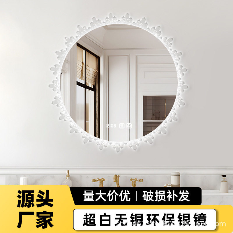 高颜值网红化妆镜亚克力LED梳妆镜三色变光异形镜梳妆台智能镜子