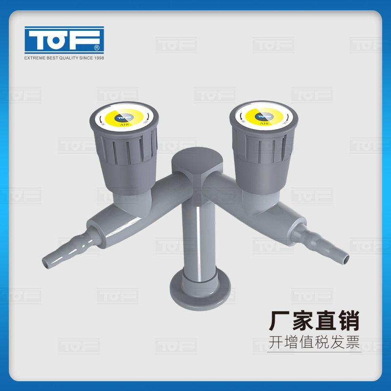 TOF科恩实验室化验室桌面双头直角供气考克KB5-1