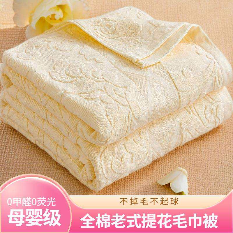 上海老牌棉毛巾被100棉老式怀旧毛巾毯成人午睡夏季盖毯夏凉