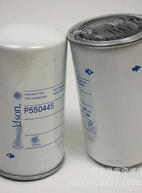 柴油滤芯P550445P550446P550447P550463P550467P550484滤清器