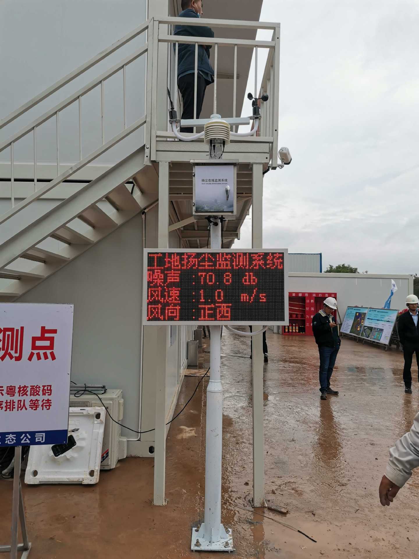 工地扬尘治理经济型扬尘八参数监测设备全天候实时监控施工状况