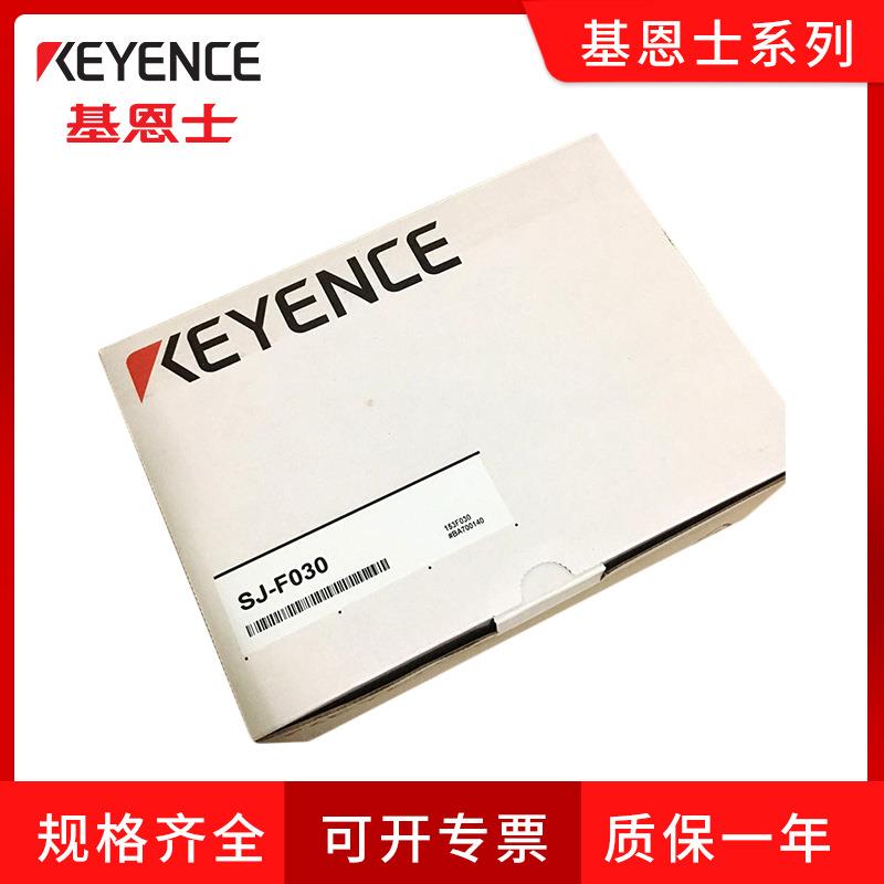 keyence基恩士SJ-F030工业静电消除器基恩士静电消除器SJ-F030