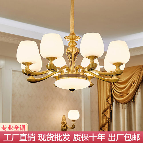 全铜美式吊灯现代简约家用客
