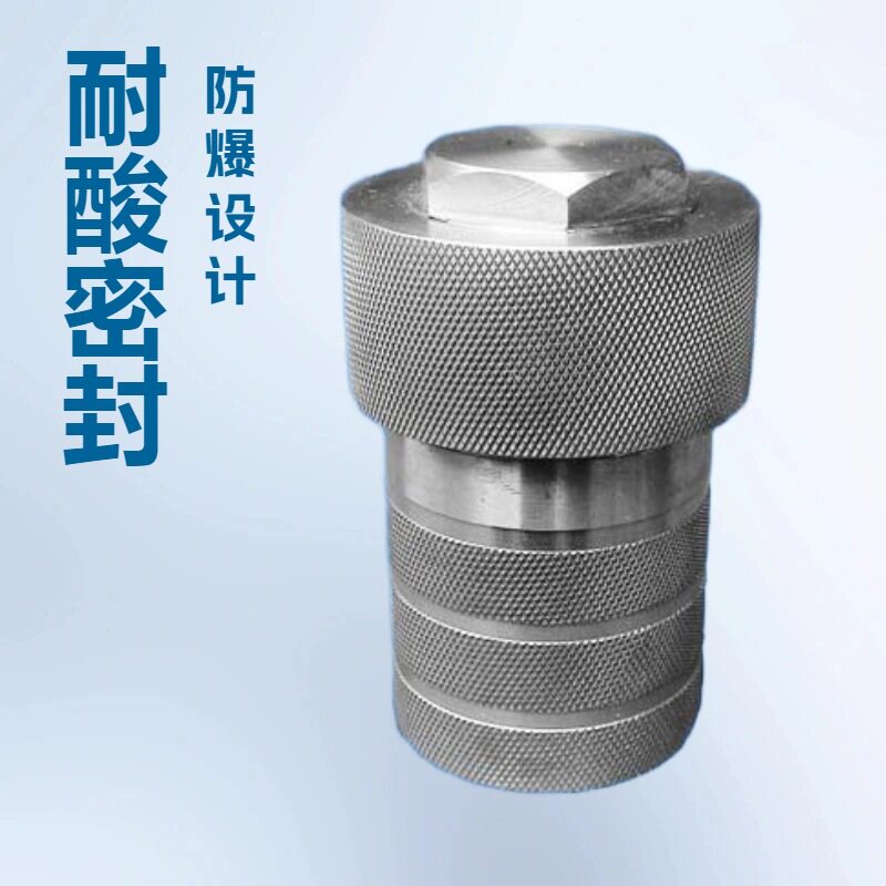 规格全密封防爆耐酸碱溶弹