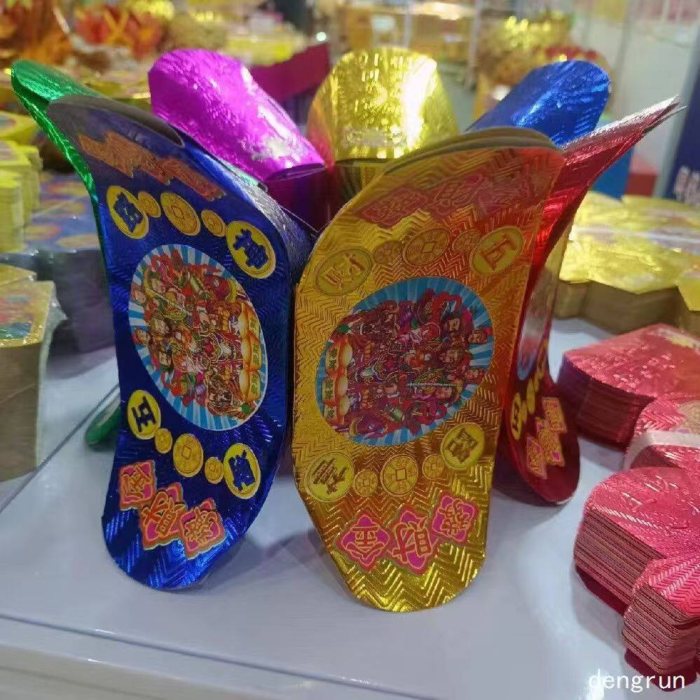 折纸烫金压纹五路财神元宝金条金元宝厂家直销手工艺品招财进宝