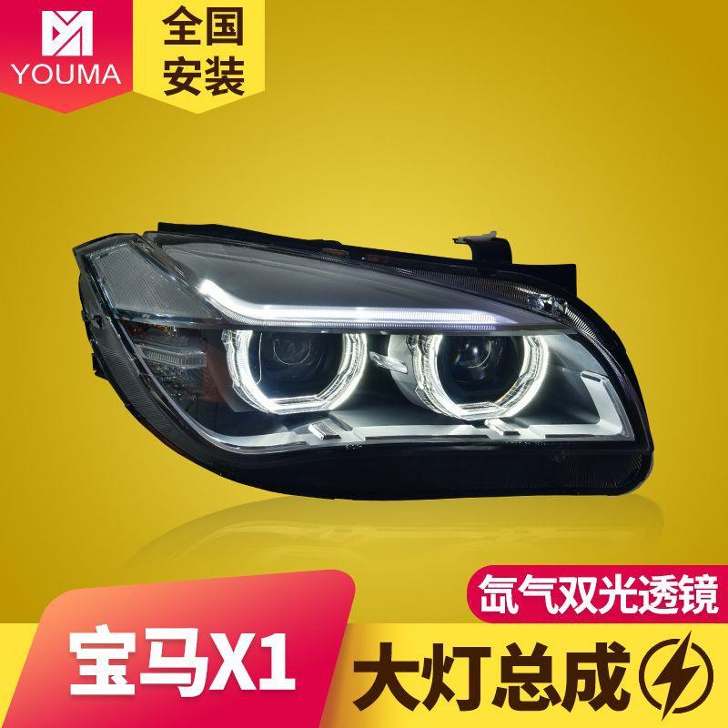 专用于11-15款宝马X1大灯总成改装天使眼LED日行灯透镜氙气大灯