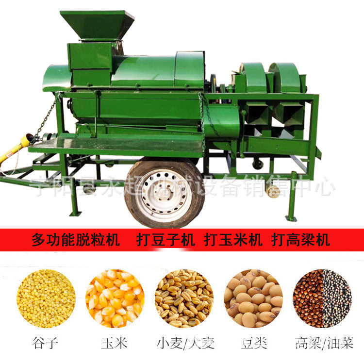 小麦水稻脱粒机小四轮带脱粒设备农业机械人工上料脱粒机