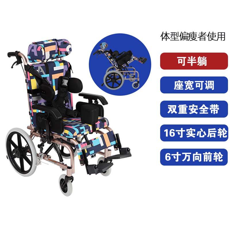 儿童婴儿车老人瘫痪高靠背折叠手推代步车固定垫安全带健身车