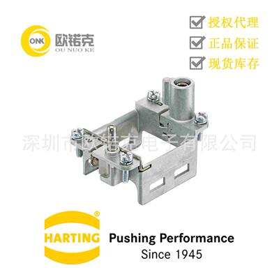 HARTING浩亭工业用连接器Han系列附件高级铰链式框架09140060371