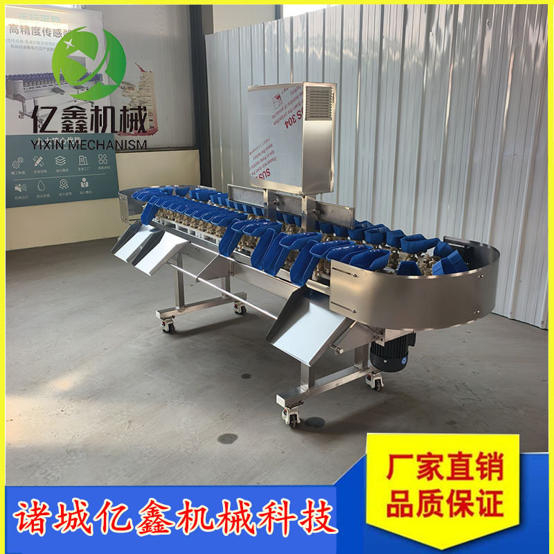6级鸡爪分选机海参重量分选机海蛎子螃蟹重量分级机分选机厂家