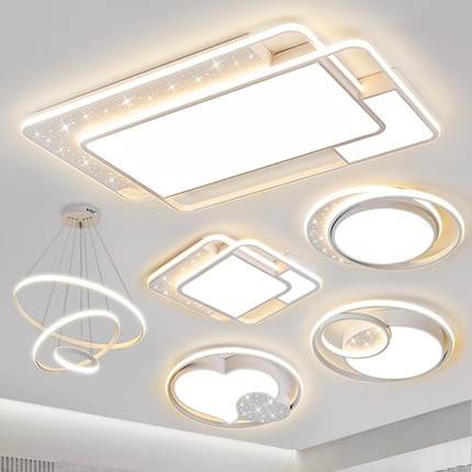 现代简约客厅主灯超亮大气led吸顶灯星空卧室灯2024新款全屋灯具