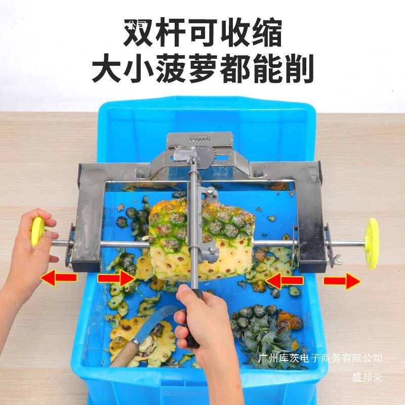 工厂直销菠萝削皮器省力