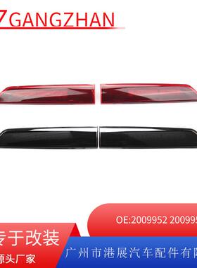 适用12-21年福特全顺高位刹车灯LED信号灯警示灯GK21-13N408-AB