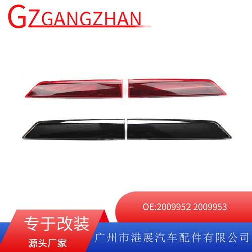 适用12-21年福特全顺高位刹车灯LED信号灯警示灯GK21-13N408-AB