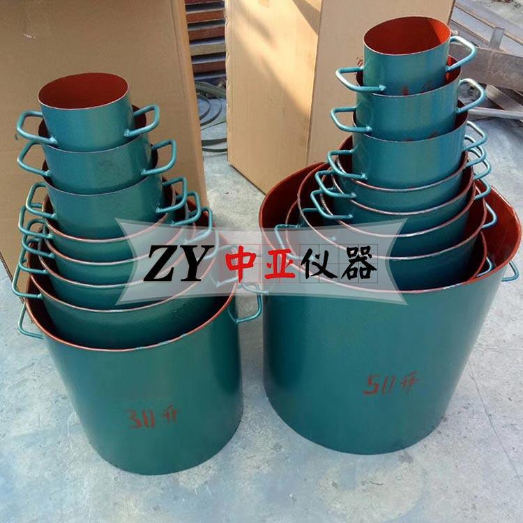 1-30/50L容积升砂石类容积升桶容量筒混凝土表观密度测定仪