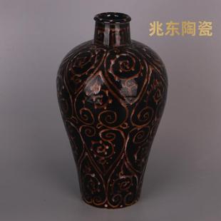 宋吉州窑黑釉如意纹梅瓶仿古瓷器古董古玩老物件摆件出土做旧瓷器