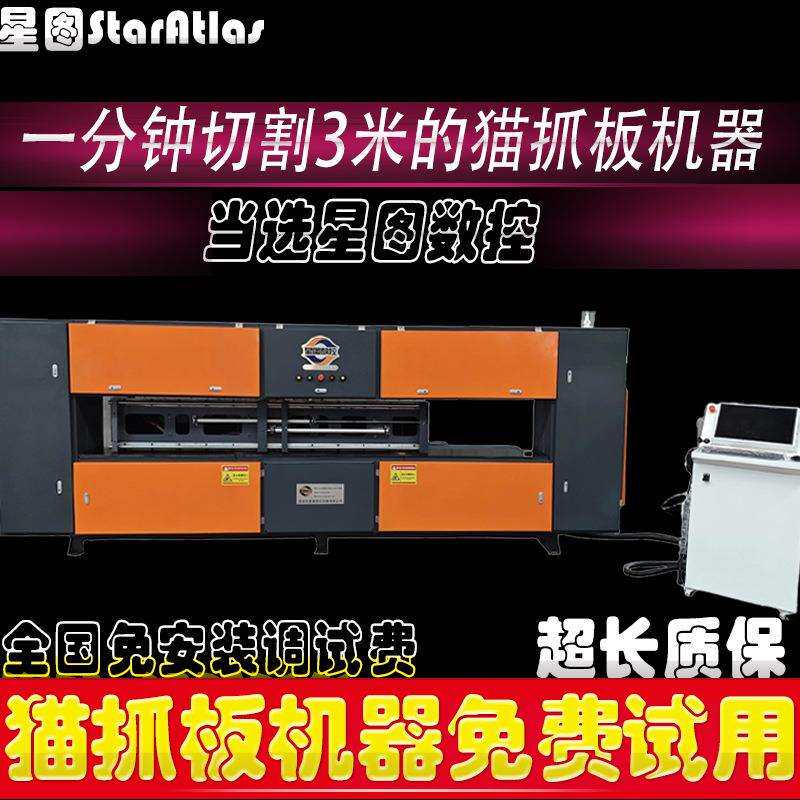 高速瓦楞纸猫抓板切割机瓦楞纸猫抓板切割机猫抓板切割设备线锯机