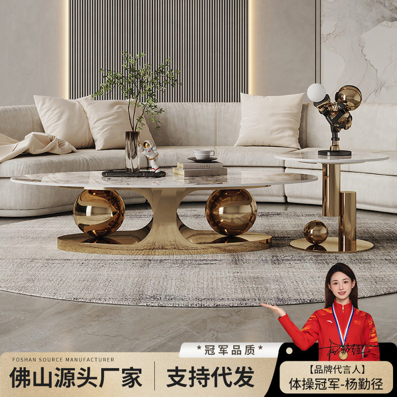 不锈钢岩板茶几组合边几椭圆形意式轻奢客厅家用茶几桌网红款