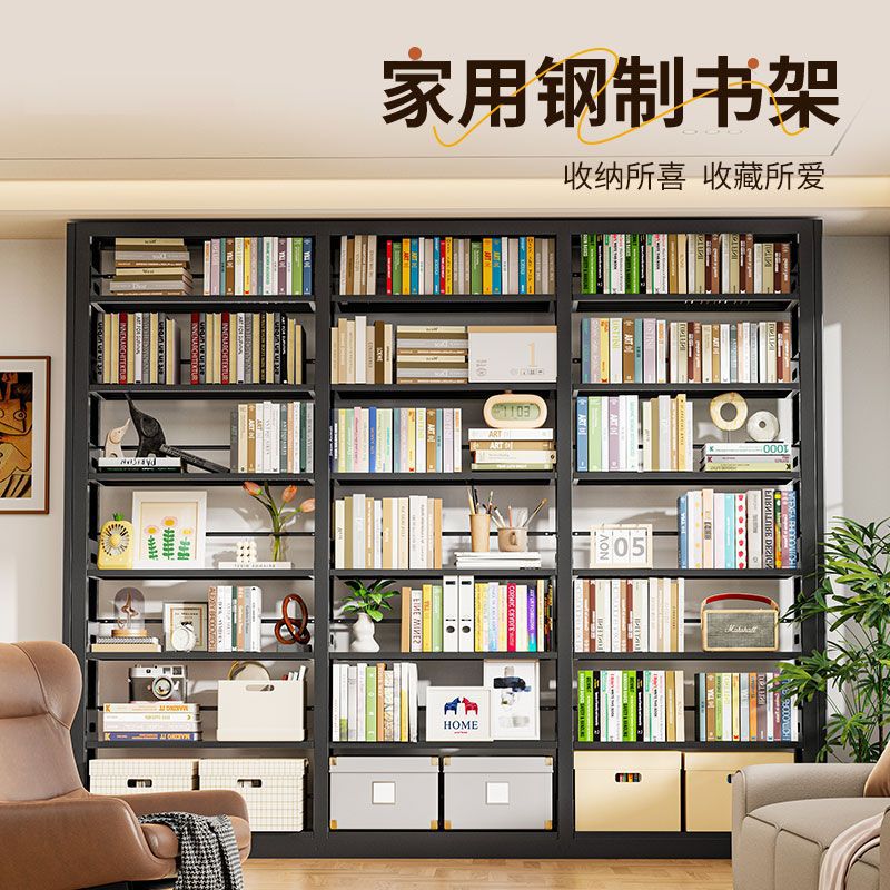 书架家用钢制图书馆书架儿童铁艺绘本架落地多层置物架子黑色书架