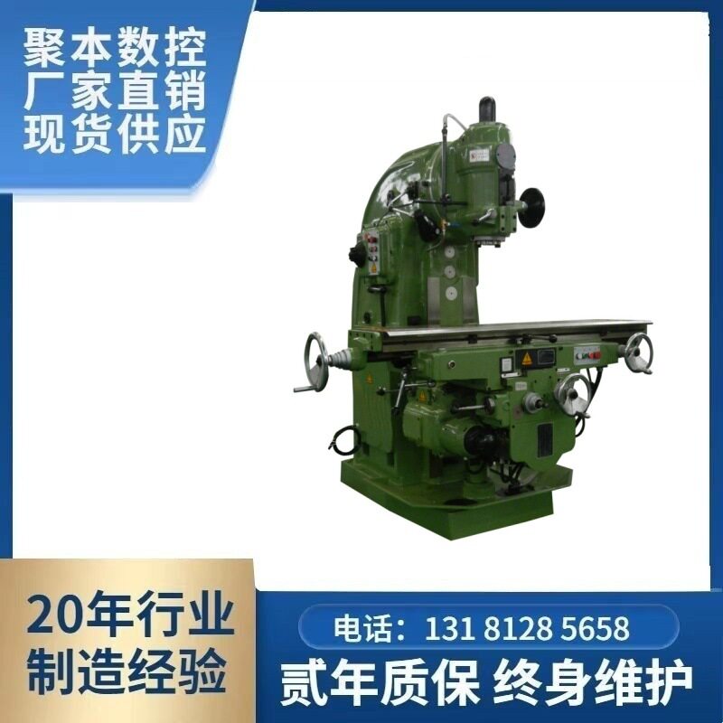 工厂生产通用铣床高品质标准X5032立式金属手动铣床厂家供应