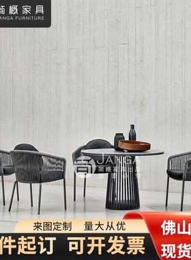 北欧户外桌椅别墅花园庭院休闲藤椅组合室外民宿景区露台藤编家具