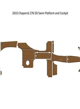 2010Chaparral276SSI游艇船舶EVA柚木地板eBay热销