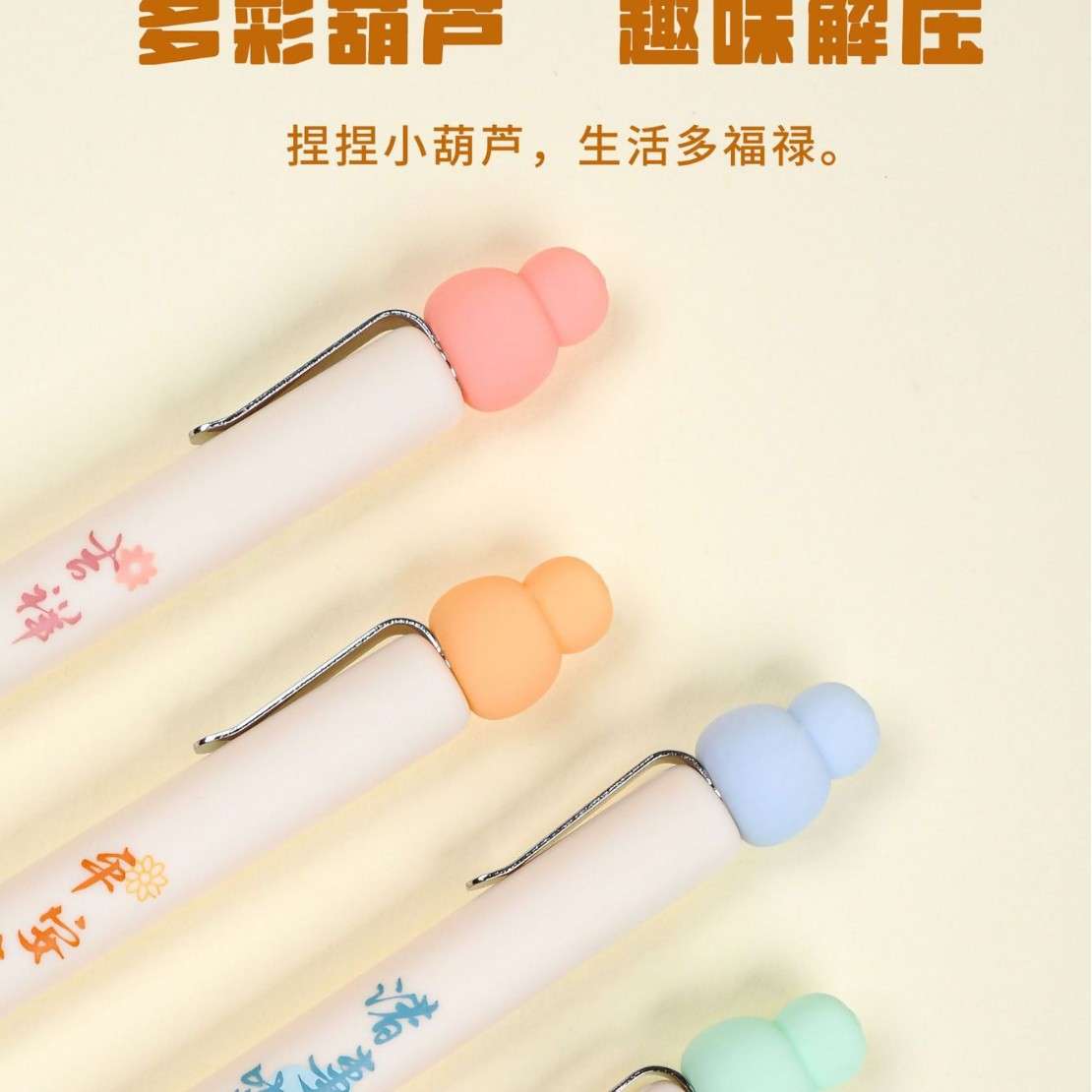 新款赞仕1077A福禄按动中性笔速干笔学生笔文具黑水笔颜值款