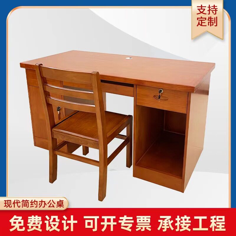 跨境现代简约实木办公桌图书馆阅览桌椅商务洽谈桌会议桌椅组合