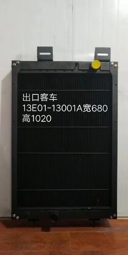 客车热管理ATS散热器水箱