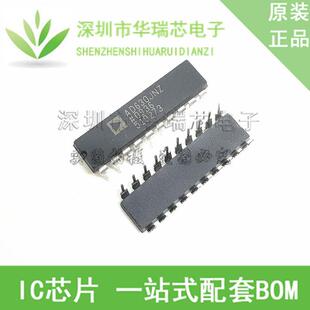 直插AD630JNAD630JNZ平衡调制器/解调器DIP-20