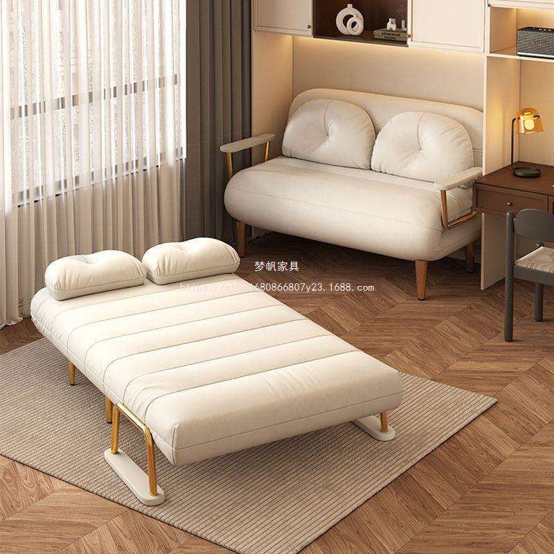 梦帆折叠沙发床家用客厅小户型多功能沙发出租房网红奶油风云朵小