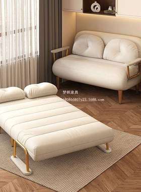 梦帆折叠沙发床家用客厅小户型多功能沙发出租房网红奶油风云朵小