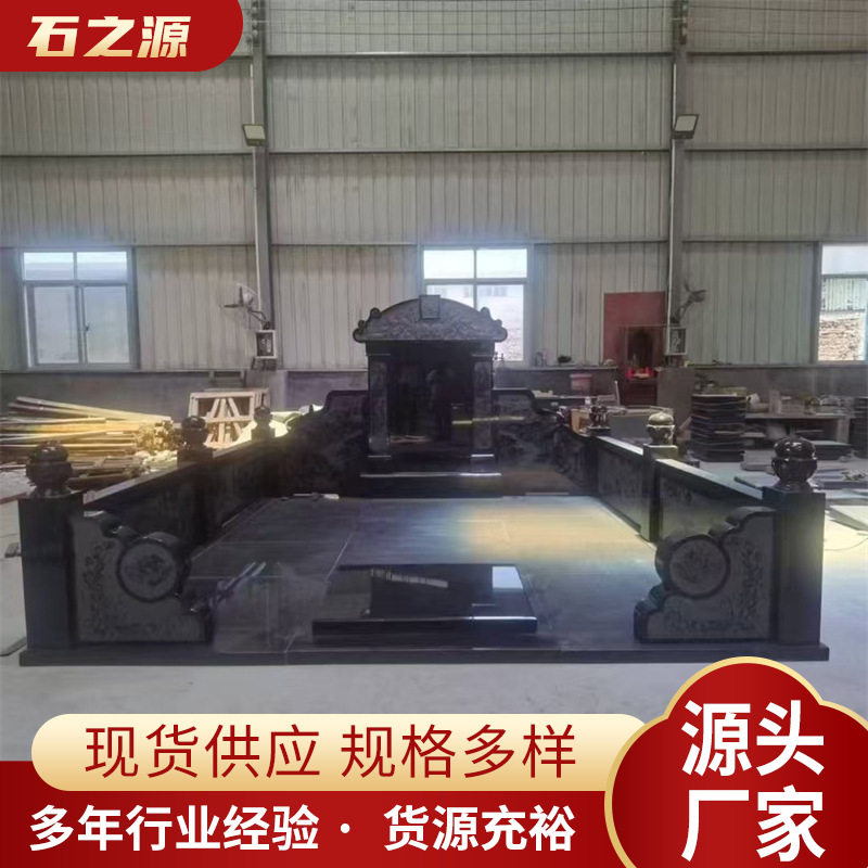石雕墓碑石材青石坟墓墓围批