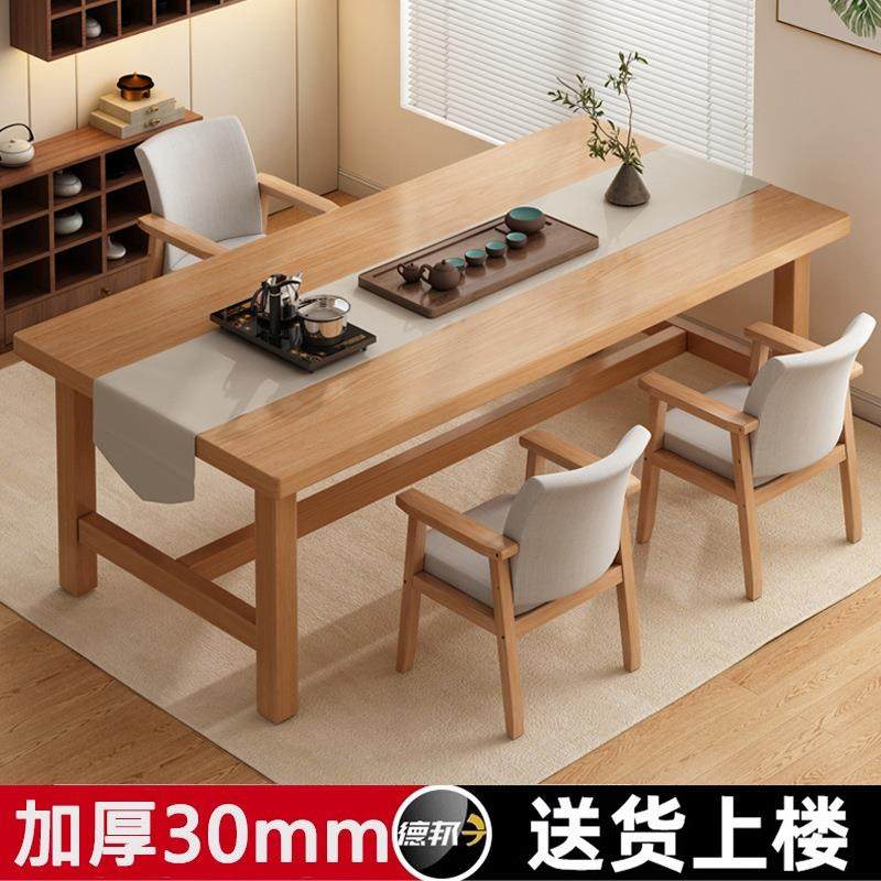 大板茶桌椅组合实木腿阳台茶几客厅家用泡茶桌子新中式办公室茶台,鲜花速递/花卉仿真/绿植园艺,割草机/草坪机,淘宝优惠券,粉丝福利购,淘宝优惠卷