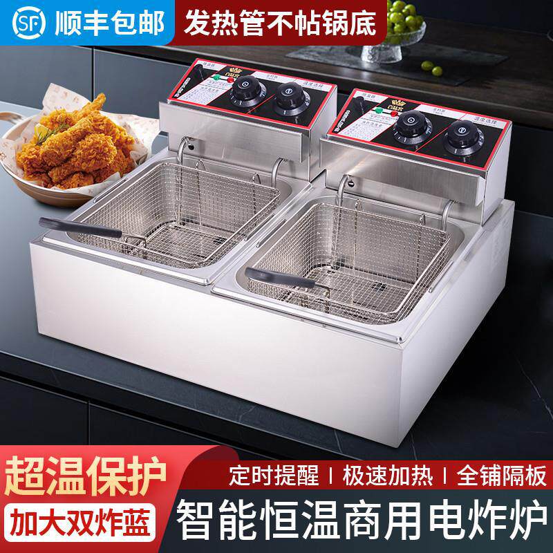 油炸锅商用电炸炉双缸炸鸡排薯条油条油炸机恒温电炸锅台式油直销