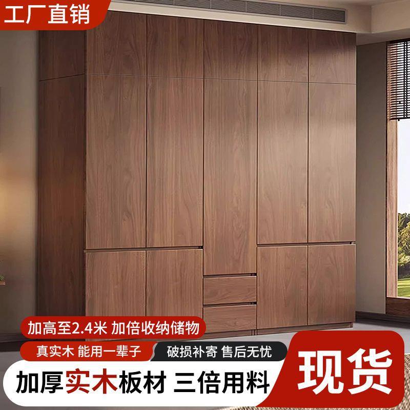 实木衣柜家用卧室胡桃色分段式储物柜子2025爆款儿童大衣橱