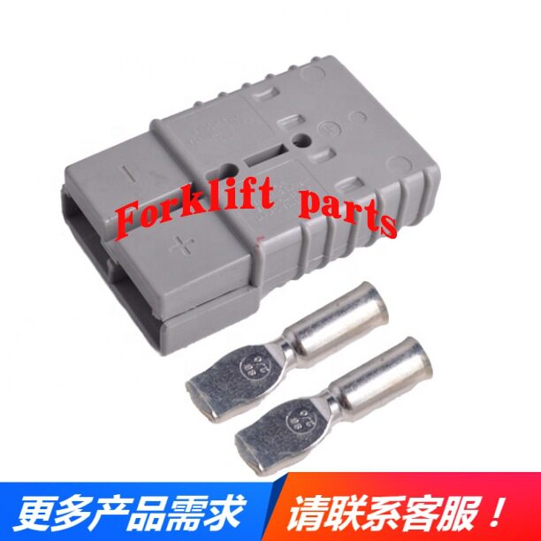 力至优丰田小松TCM尼桑叉车配件350A/600V电瓶电池插接器充电插头