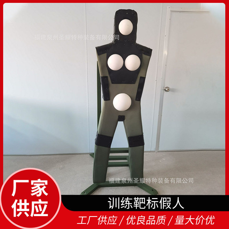 刺杀模拟假人刺杀训练靶刺刺杀护具人形靶标杀人形训练靶标假人