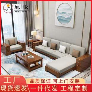 新中式家具橡木沙发床两用带储物橡胶木小户型全实木三人位沙发