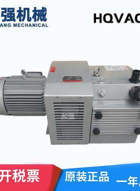 HQVACU辉旺气泵KVH80旋片真空泵80立方气泵