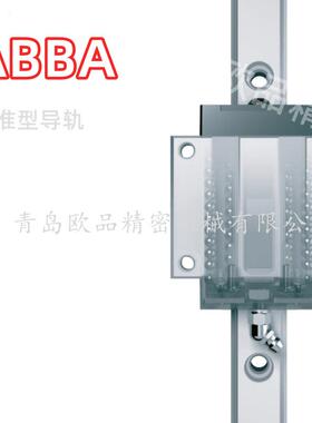 ABBA高组装法兰加长BRH20ALBRH25ALBRH30ALBRH35ALBRH45AL