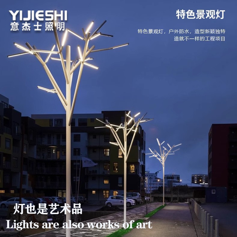 户外文旅发光建筑景观灯