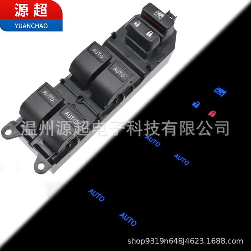 适用于丰田Tundra坦途玻璃升降器开关84820-0R040改装848200R040