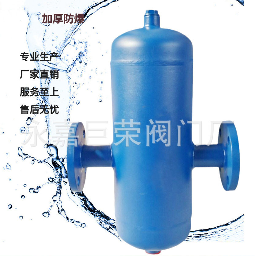 蒸汽管道用汽水分离器AS-16P-DN15挡板式不锈钢材质法兰