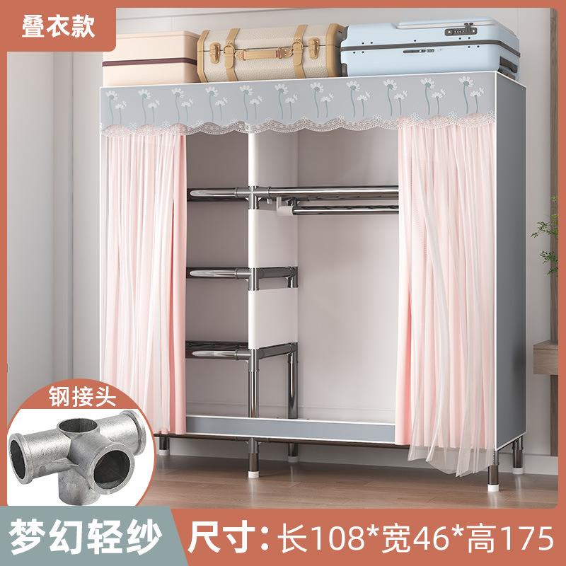 W6挂衣橱全耐用加厚钢架卧室收纳家用钢管布结实简易衣柜出租房衣