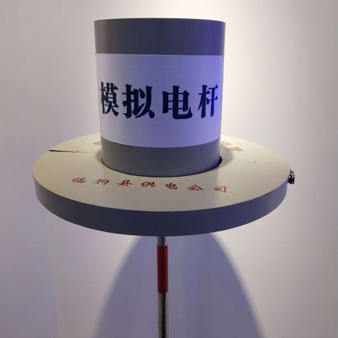 国网电力系统防误登杆 智能防误登杆安全装置 带电杆塔防止误登杆