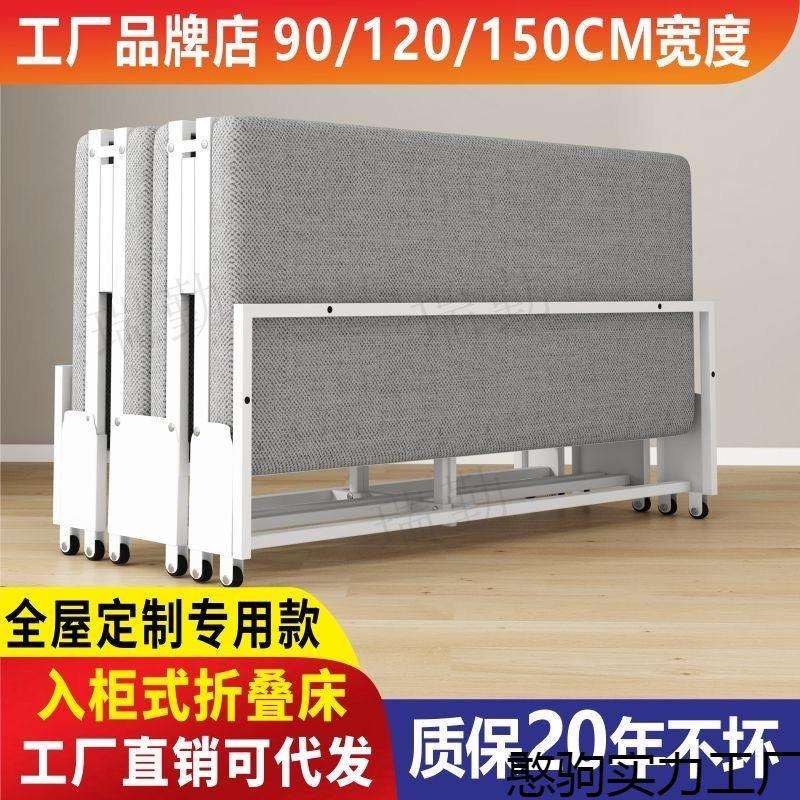折叠顺畅隐形折叠床家用小户型可折叠入柜式午休多功能书桌衣柜