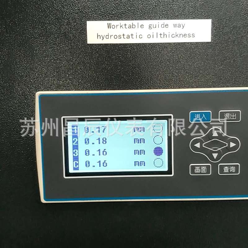XSD4A-4-T2MS2V0多通道数显表三四通道数字报警仪控制器温控器